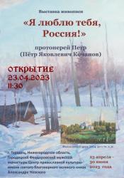 В Центре православной культуры имени А. Невского сегодня с утра кипит работа