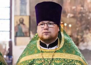 Поздравление в честь Дня тезоименитства секретарю Городецкой епархии иерею Илие Тюрину Поздравление в честь Дня тезоименитства секретарю Городецкой епархии иерею Илие Тюрину