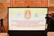 Епископ Городецкий и Ветлужский Августин принял участие в заседании Оргкомитета по подготовке и проведению юбилейных мероприятий, посвященных 800-летию со дня рождения князя Александра Невского
