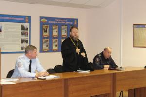Встреча благочинного Семеновкого округа с личным составом ОМВД России по городу Семенову