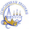 Официальный комментарий Пресс-службы Городецкой епархии по делу иерея Сергея Цепова