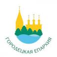 В Городецкой епархии проходит Рождественский Фестиваль народного творчества