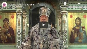 Проповедь Епископа Городецкого и Ветлужского Августина в Великую Субботу