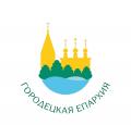Заявление пресс-службы Городецкой епархии:"С 1 июня сохраняется порядок совершения богослужений при участии только клира храма, а также сотрудников приходов Городецкой епархии"
