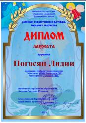 В Варнавинском благочинии подвели итоги Рождественского фестиваля народного творчества В Варнавинском благочинии подвели итоги Рождественского фестиваля народного творчества