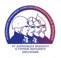 В Городце стартует региональная молодежная комбинированная туристско-исследовательская экспедиции «От Александра Невского к героям Народного ополчения»