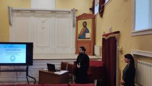 Межъепархиальный семинар для помощников благочинных по образованию