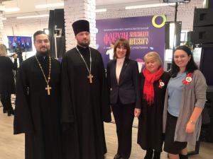 Представители Городецкой епархии приняли участие во Всероссийском образовательном форуме с международным участием «Живем для России», посвящённом 800-летию со дня рождения Александра Невского
