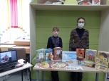 «К ДУХОВНОСТИ ЧЕРЕЗ КНИГУ»