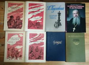 День православной книги в Воскресенском День православной книги в Воскресенском