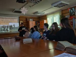 «Святые наших дней»: библиотечный урок в Урене