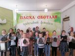 ПАСХА СВЕТЛАЯ