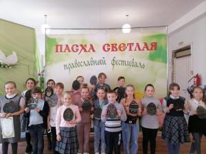 ПАСХА СВЕТЛАЯ