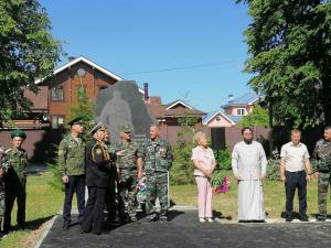 Парк Памяти воинам - интернационалистам в Сокольском