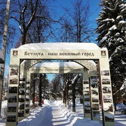 Продолжается прием заявок на участие в детско - юношеских краеведческих чтениях «Мой край родной – моя ветлужская земля»